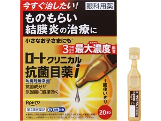 ロートクリニカル抗菌目薬i