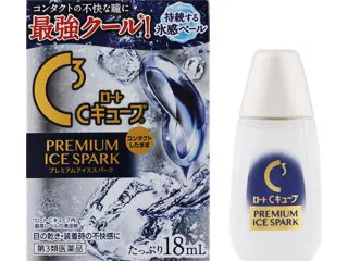 ロートCキューブ プレミアムアイススパーク