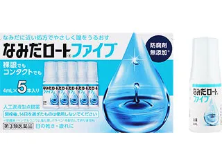 なみだロートファイブ