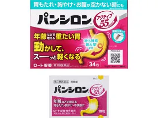 パンシロン アクティブ55