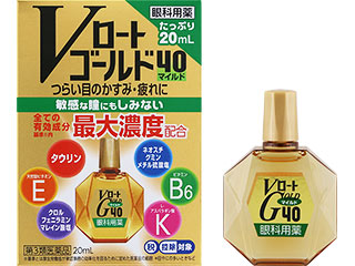 Vロートゴールド40マイルド