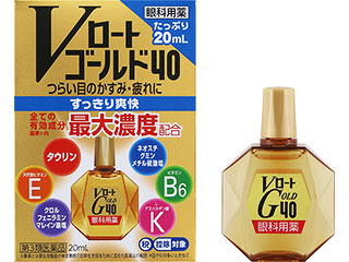 Vロートゴールド40