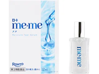 ロートメメ モイスチャーティアセラム thumbnail