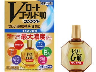 Vロートゴールド40コンタクト