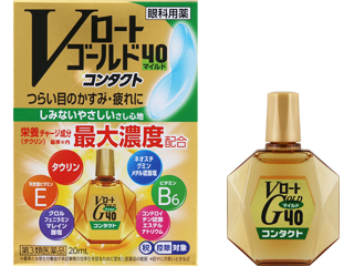 Vロートゴールド40コンタクトマイルド
