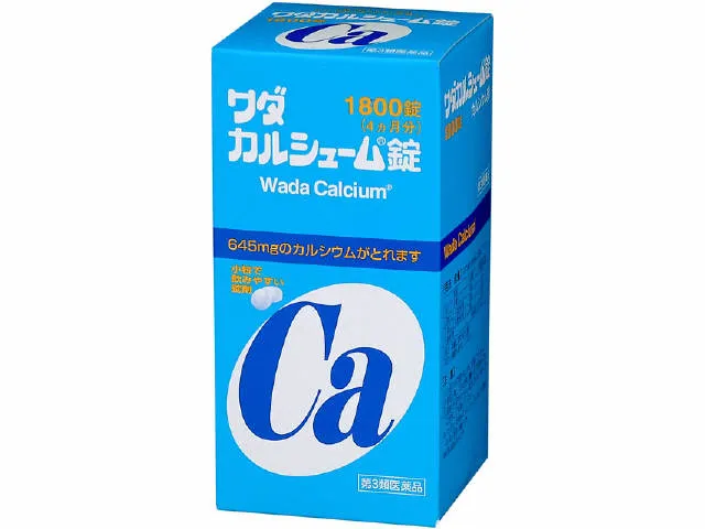 ワダカルシューム錠