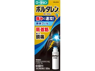 ボルタレンEXローション