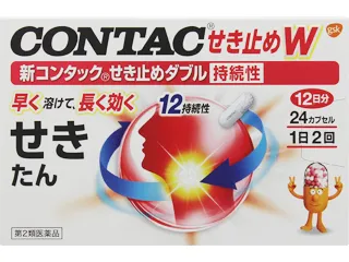 新コンタックせき止めダブル持続性