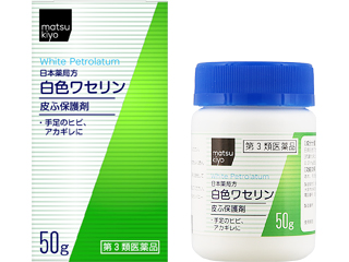 日本薬局方 白色ワセリン