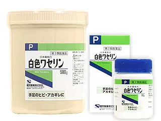 日本薬局方 白色ワセリン