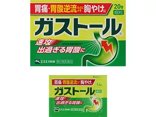 ガストール細粒