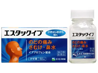 エスタッ��クイブ