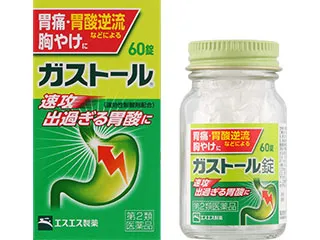 ガストール錠
