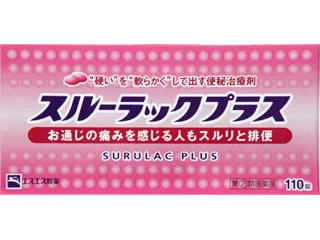 スルーラックプラス