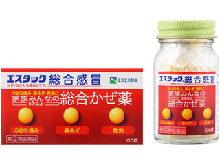 エスタック総合感冒