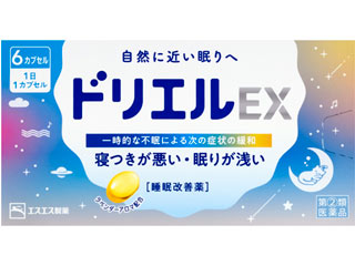 ドリエルEX