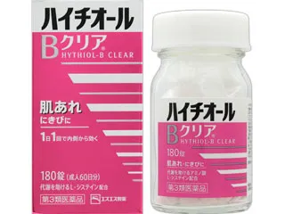 ハイチオールBクリア