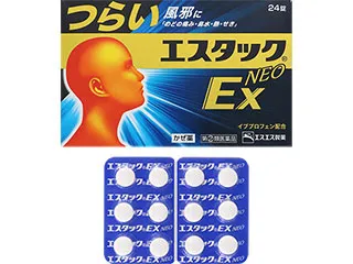 エスタックEXNEO