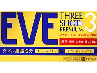 イブスリーショットプレミアム