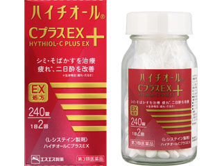 ハイチオールCプラスEX