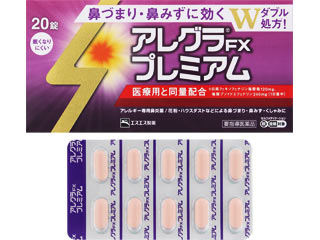 アレグラFXプ��レミアム