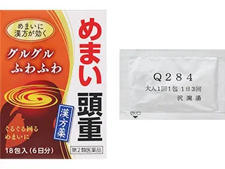 沢瀉湯エキス細粒G「コタロー」
