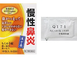 辛夷清肺湯エキス細粒G「コタロー」