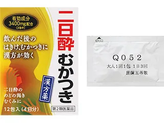 茵チン五苓散エキス細粒G「コタロー」