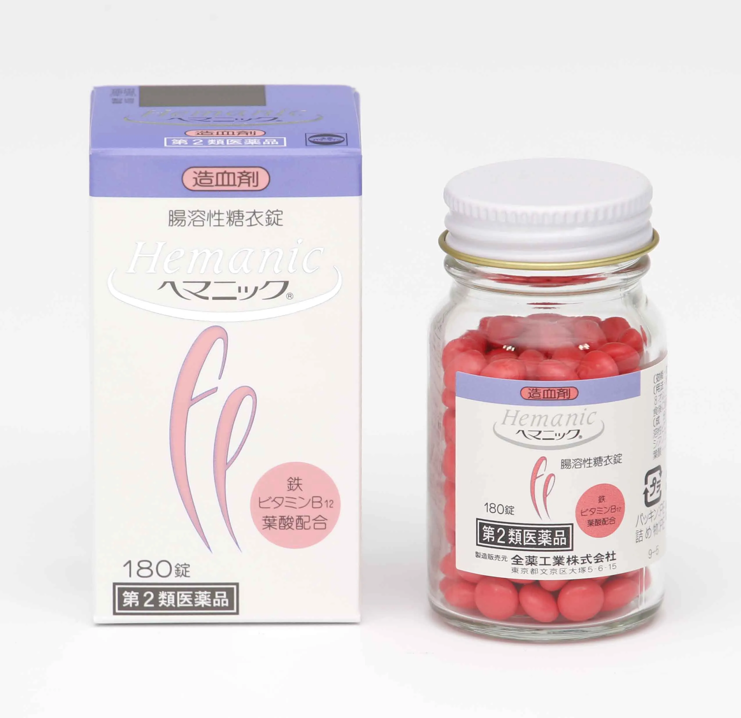 ヘマニック thumbnail