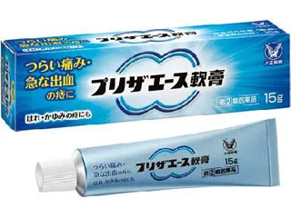 プリザエース軟膏