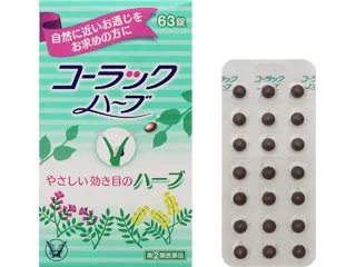 コーラックハーブ