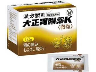 大正胃腸薬K