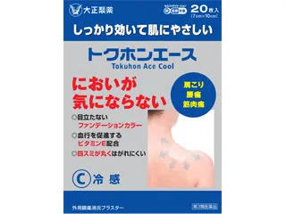 トクホンエース