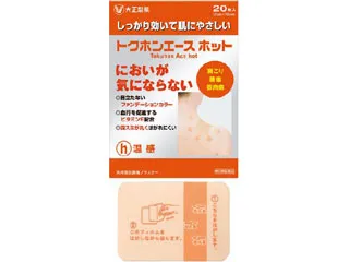 トクホンエース ホット