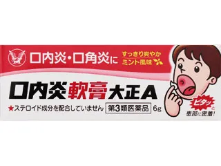 口内炎軟膏大正A