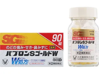 パブロンSゴールドW錠