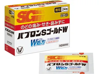 パブロンSゴールドW微粒