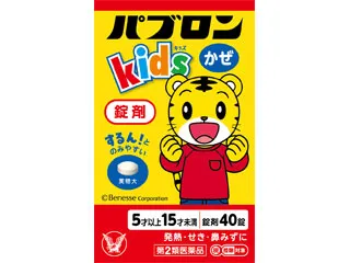 パブロンキッズかぜ錠