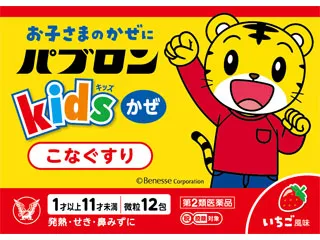 パブロンキッズかぜ微粒