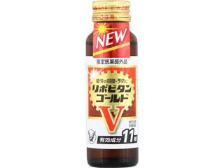リポビタンゴールドV