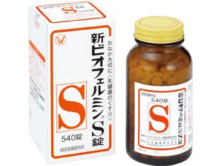 新ビオフェルミンS錠