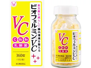 ビオフェルミンVC