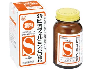 新ビオフェルミンS細粒