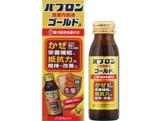 パブロン滋養内服液ゴールドA