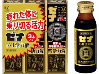 ゼナF-Ⅱ活力液