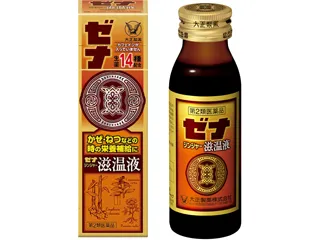 ゼナジンジャー滋温液