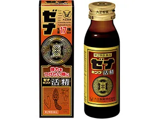 ゼナキング活精