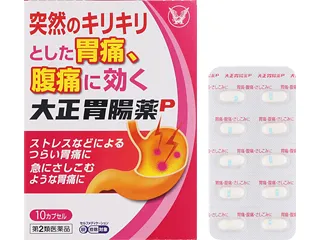 ��大正胃腸薬P