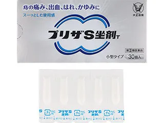プリザS坐剤T