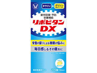 リポビタンDX